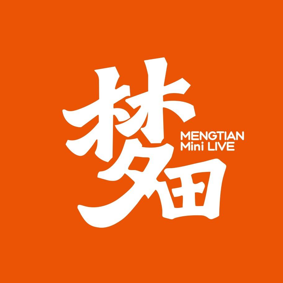 梦田miniLIVE(莱芜店)官方号