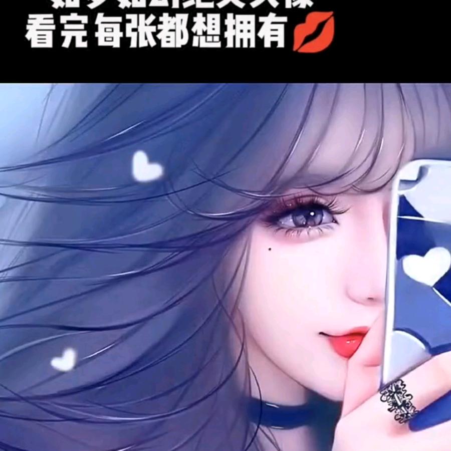 莲子