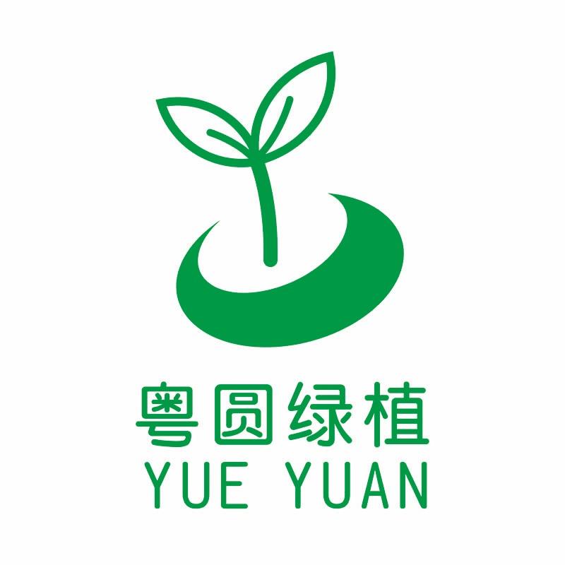 粤圆绿植