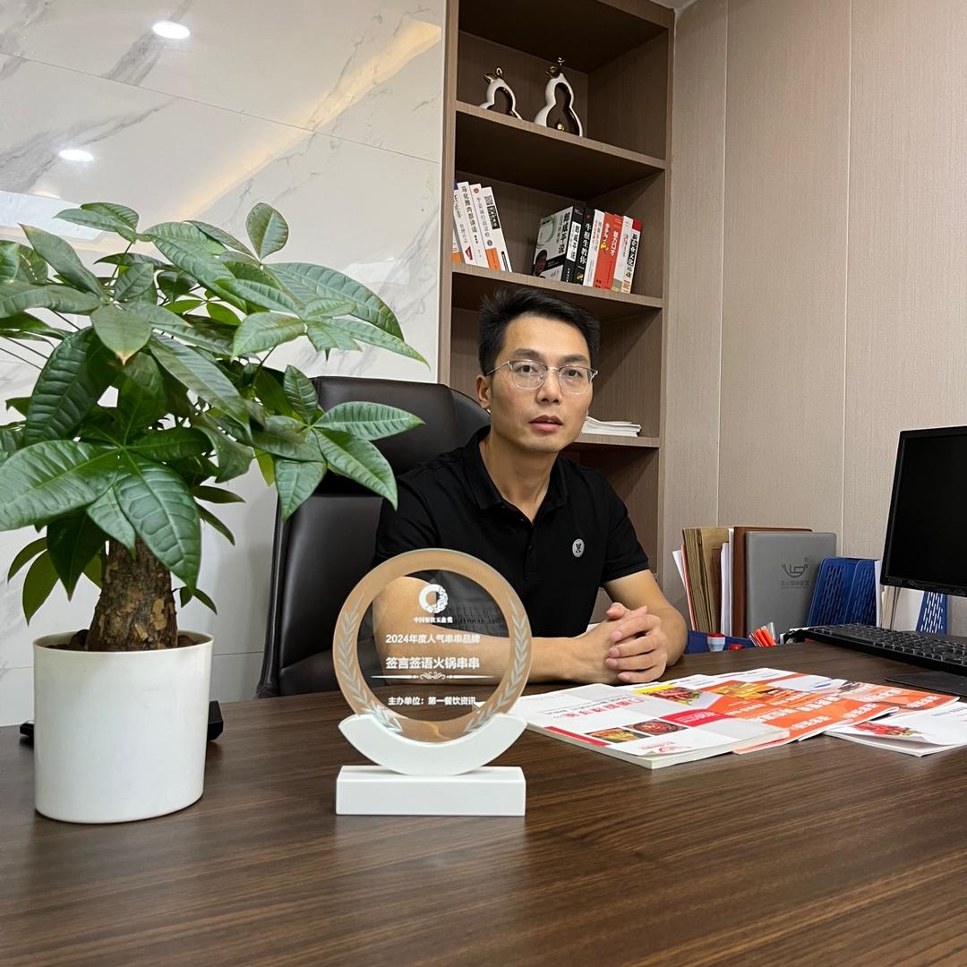 屋头&签言签语火锅串串永州区域加盟
