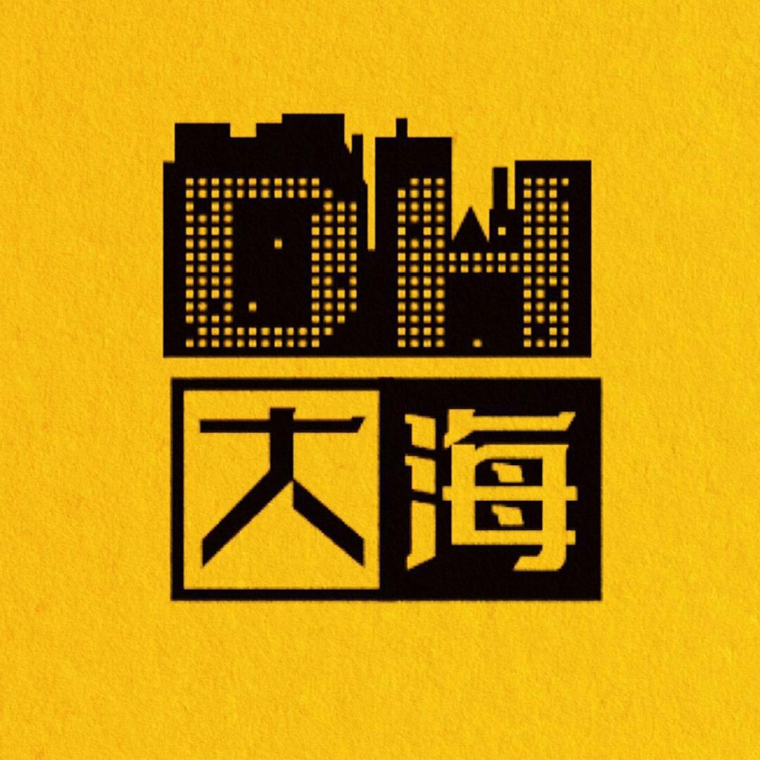 大海美食家@抖音