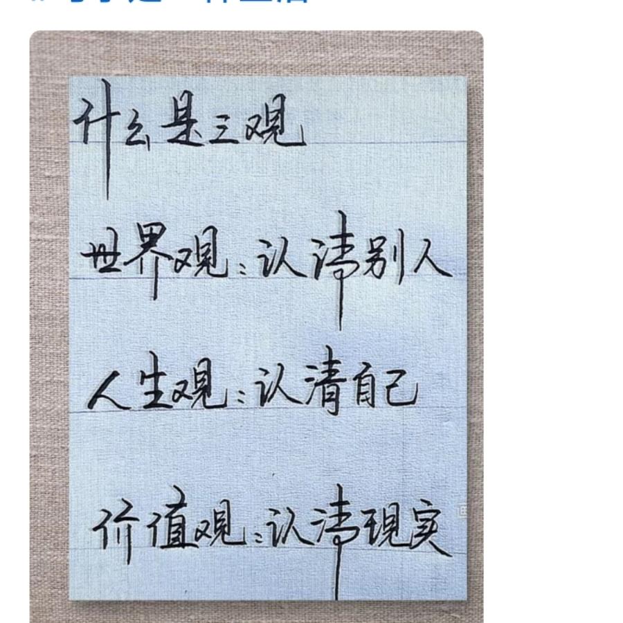 言之有李