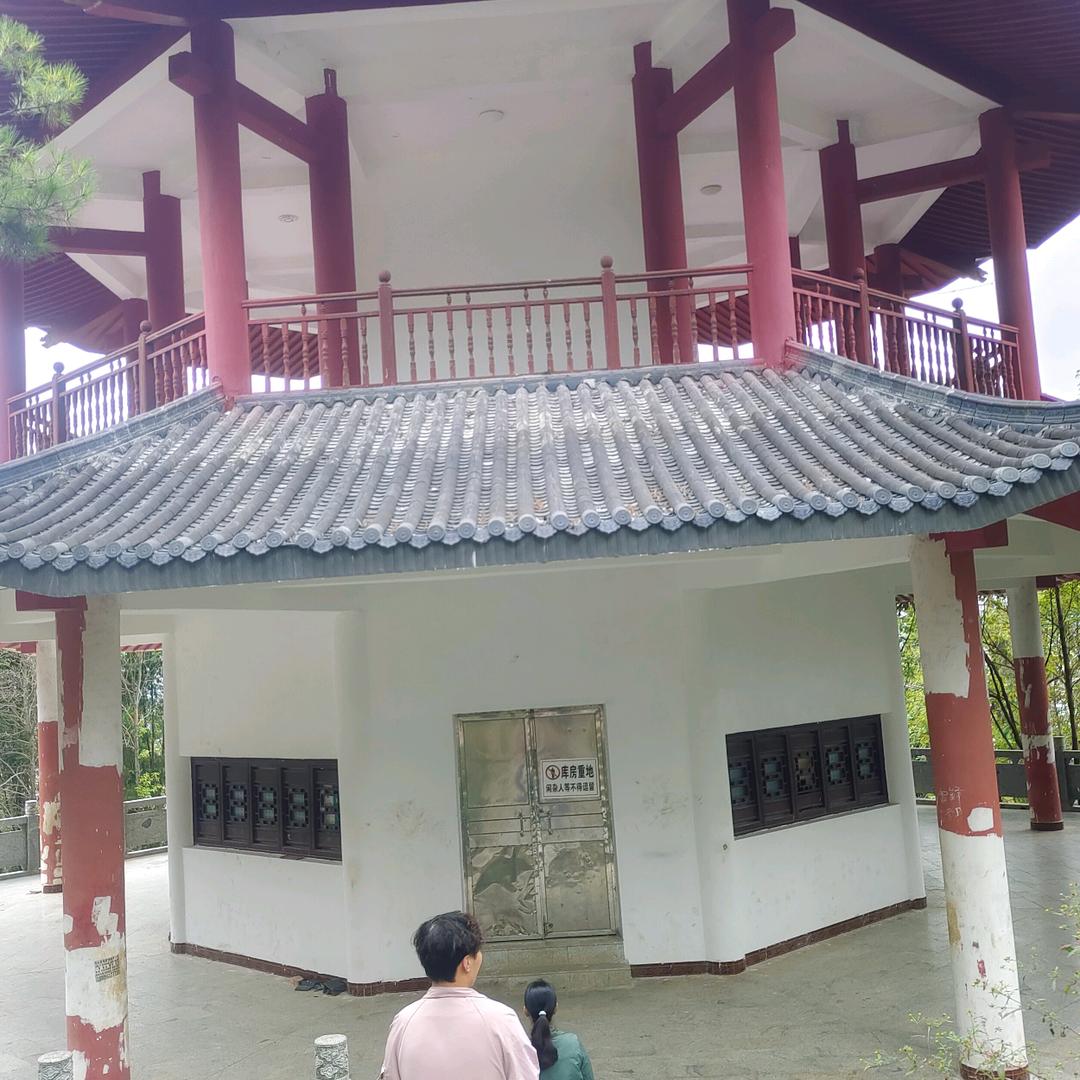 欧阳
