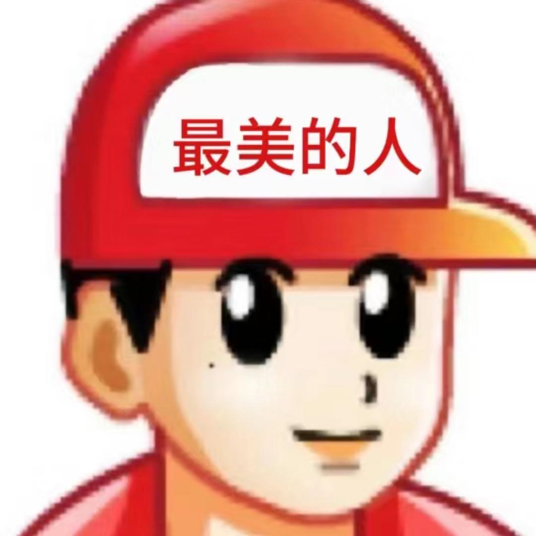 伍仁月饼