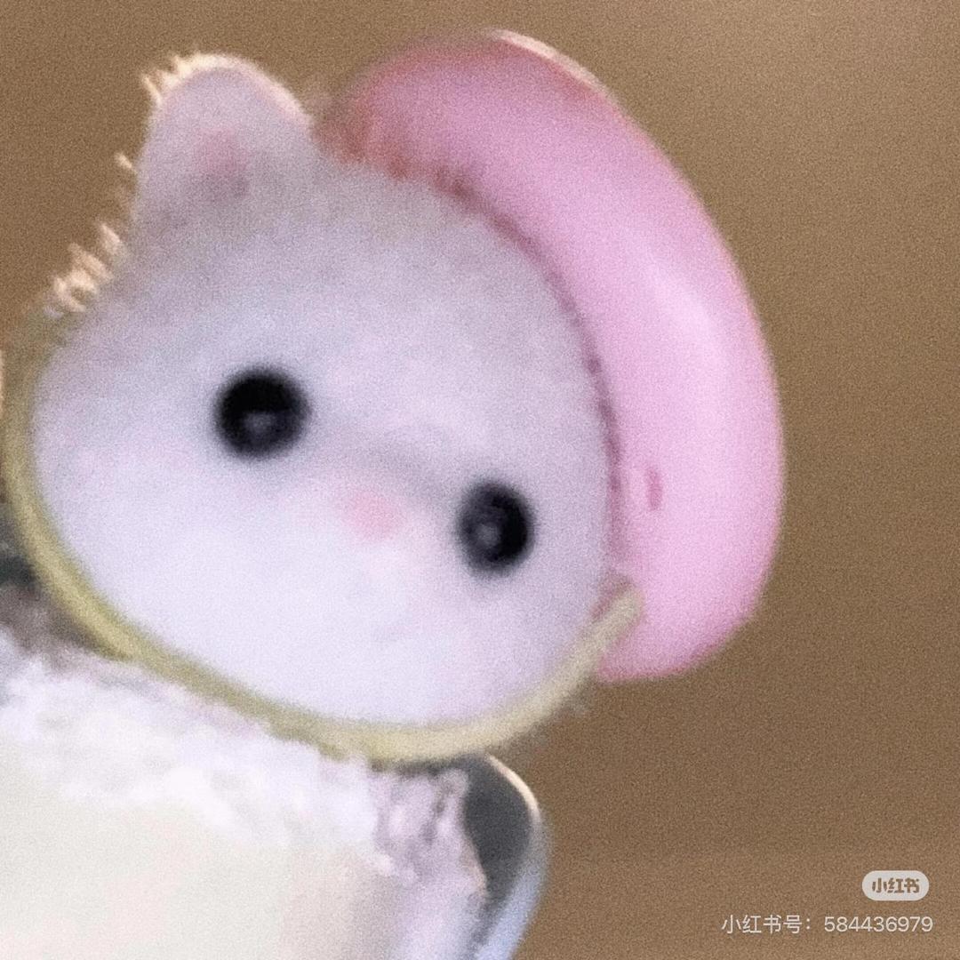 小心~