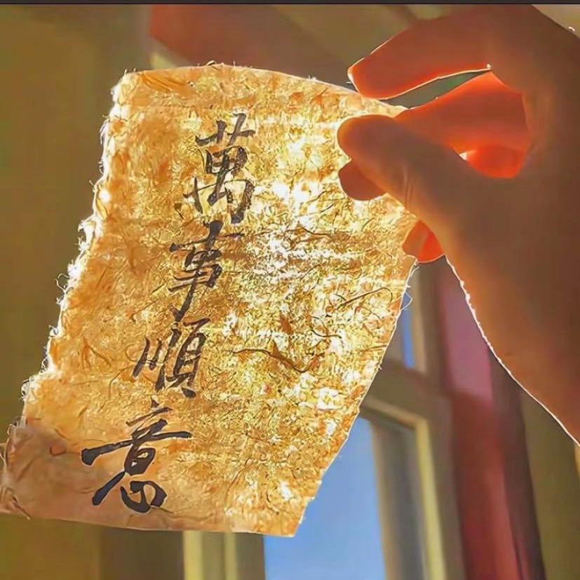 万事顺意（Tc摸鱼中）