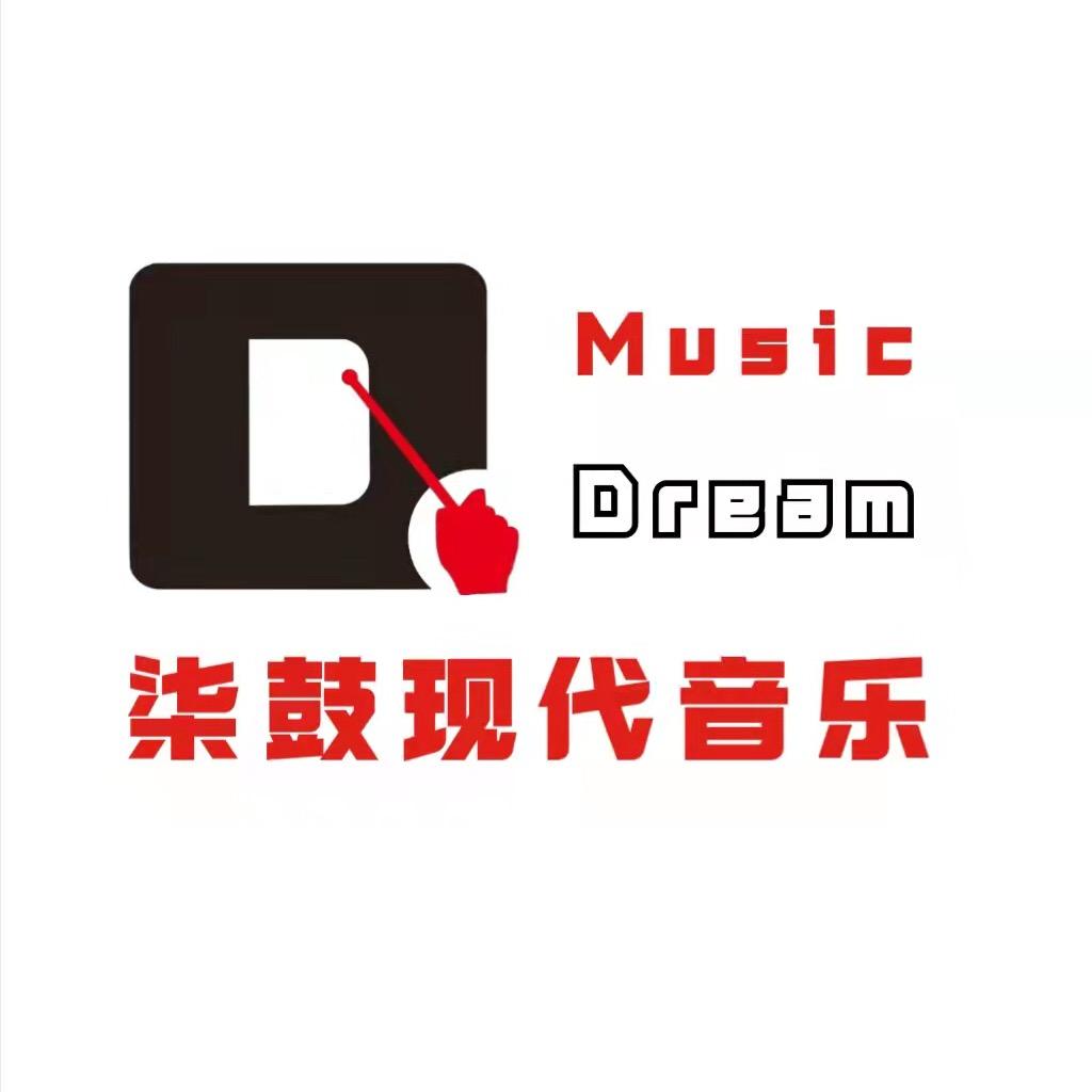 柒鼓音乐(郑州中原区工人路店)