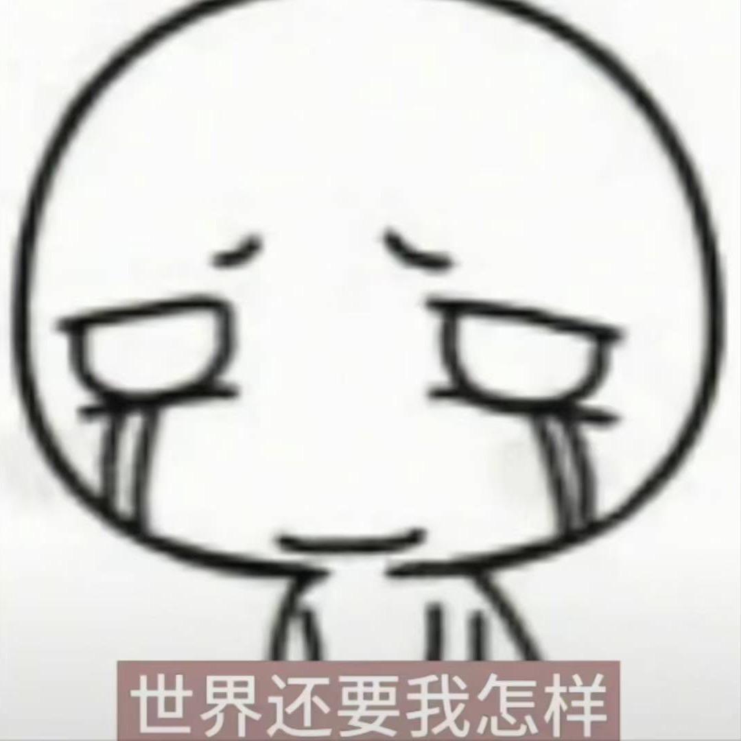 序猫留言