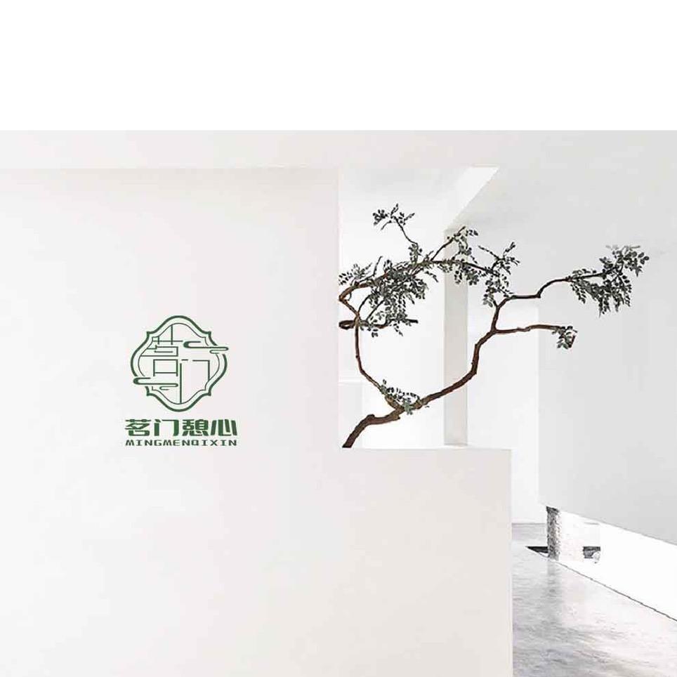 茗门憩心