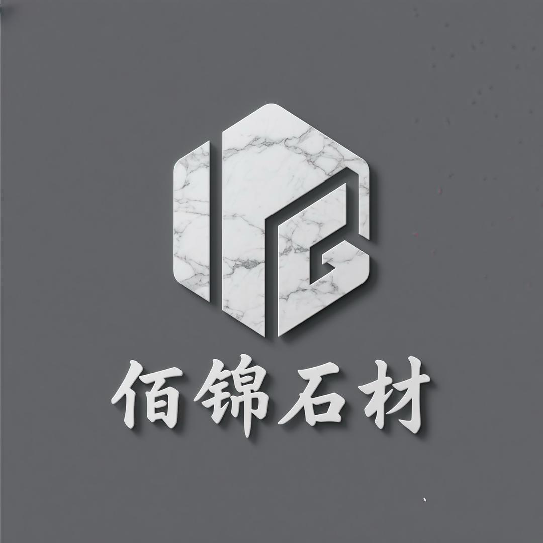 佰锦石材