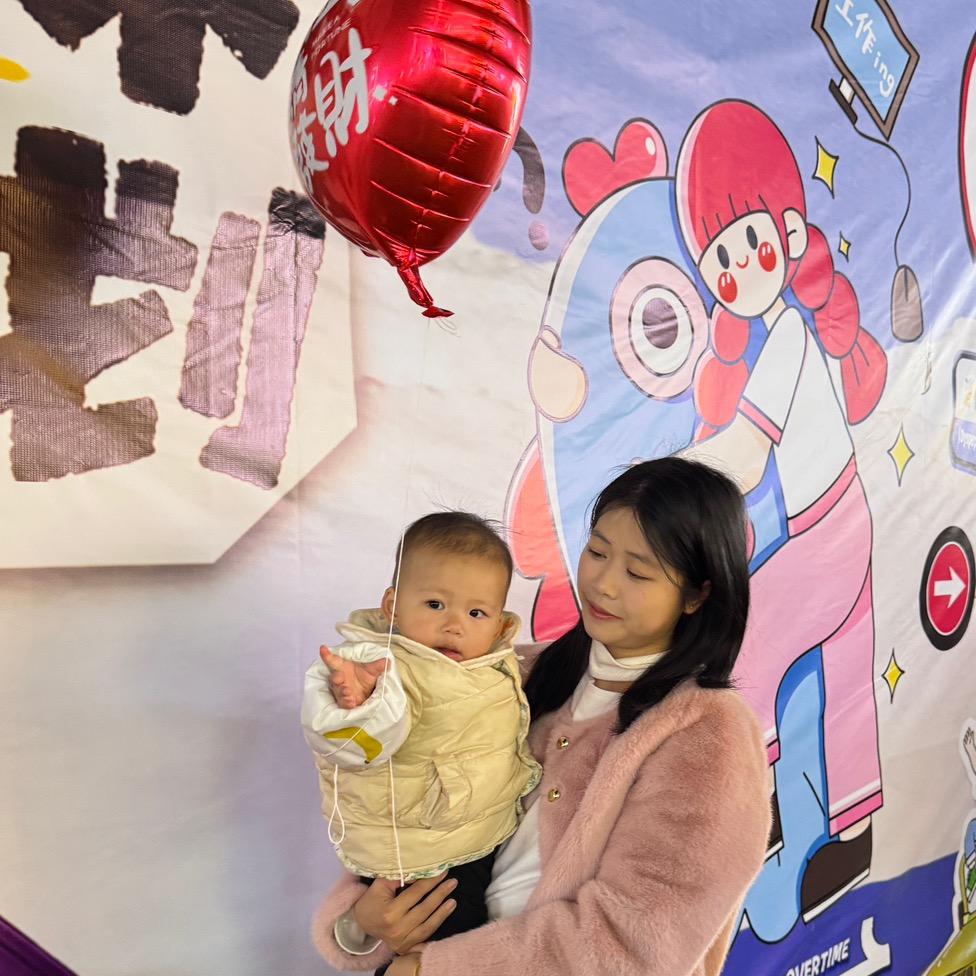 汤圆麻麻要努力