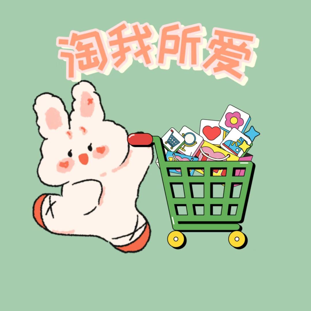 淘淘时光小铺