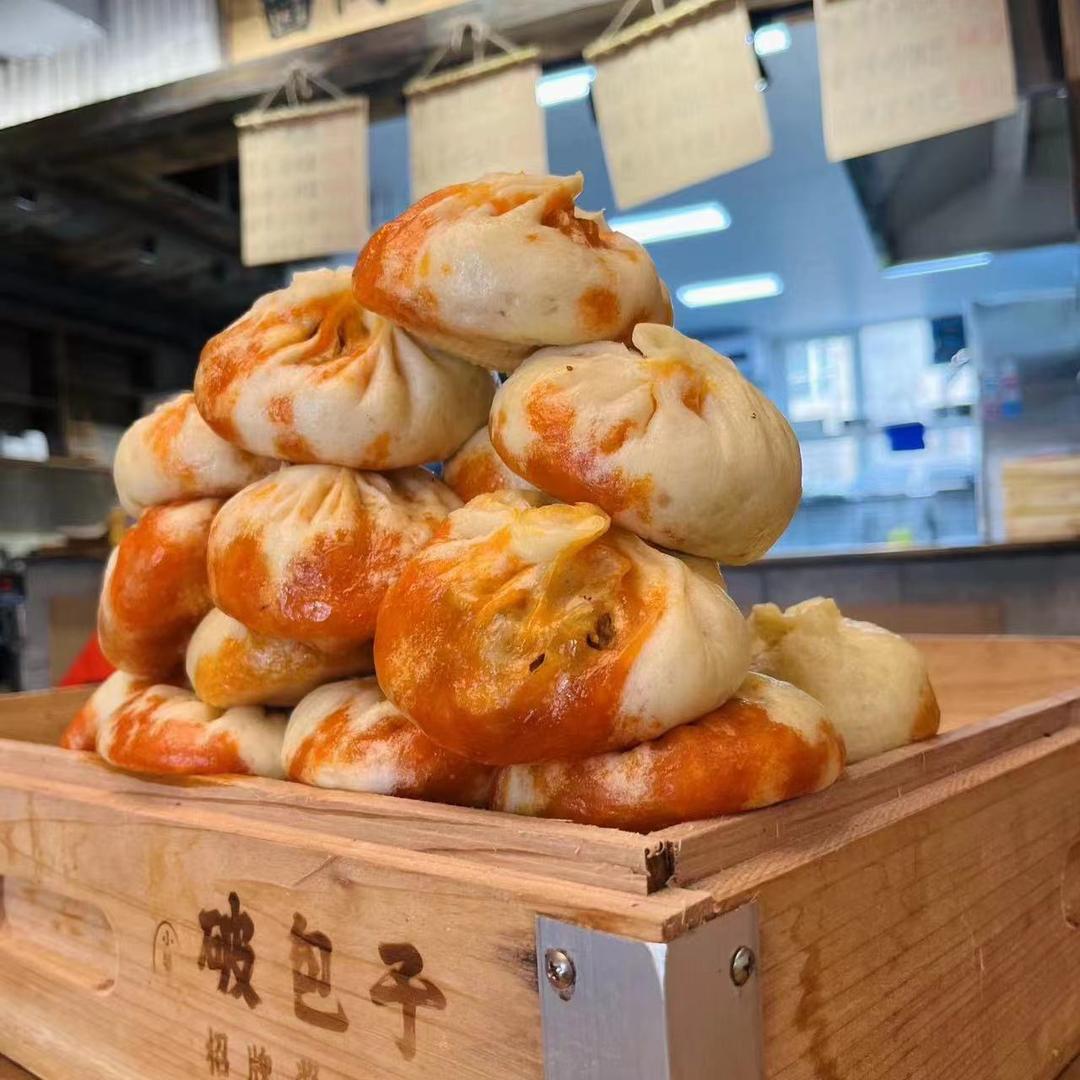 喜铺破包子(陶林居店)