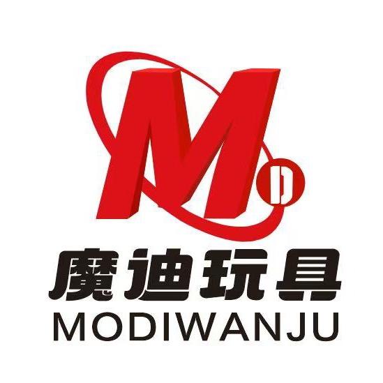 魔迪玩具（罗庄总店）