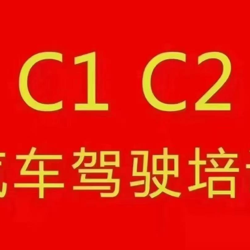 专收驾考困难户