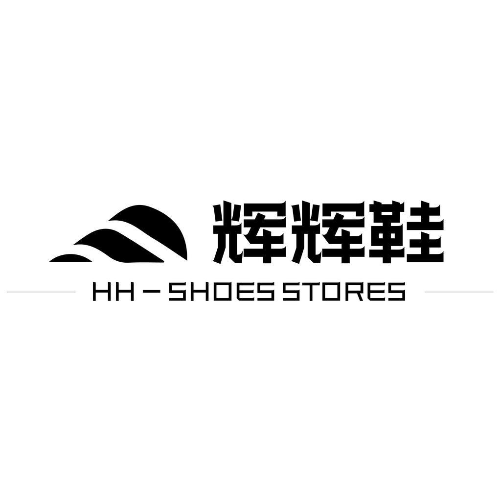 辉辉女鞋