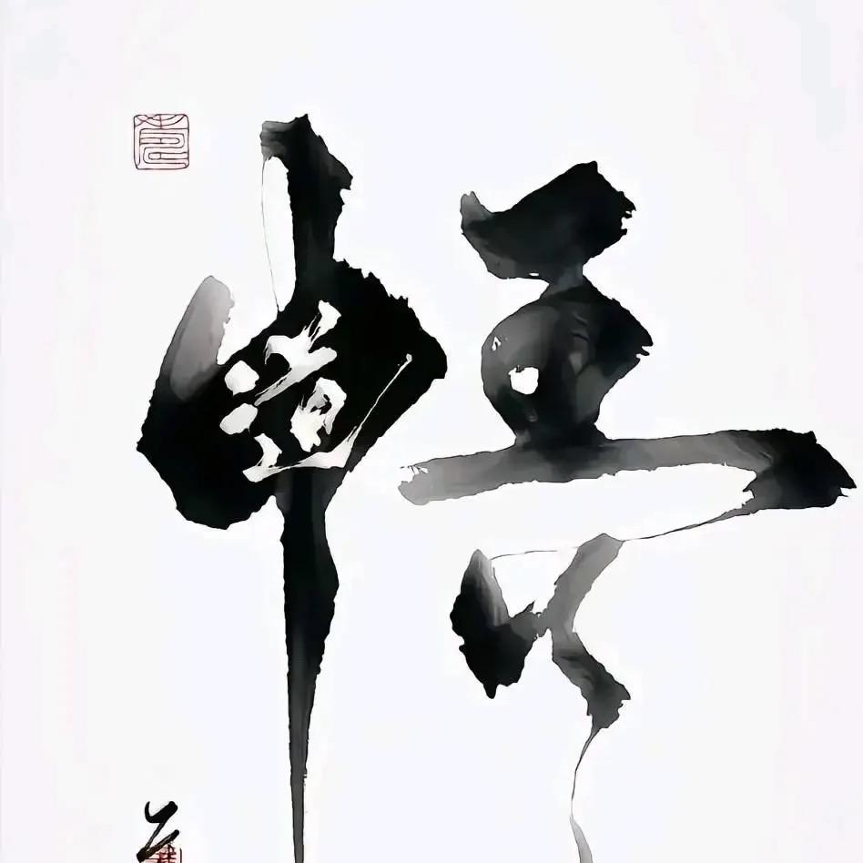 乐风🪶