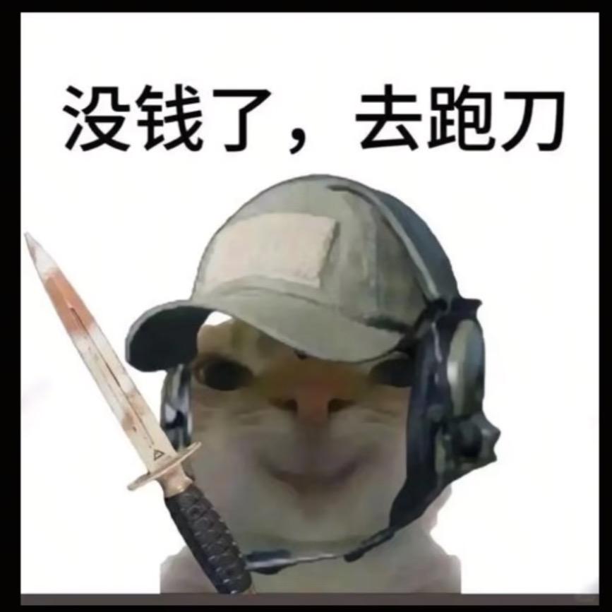 空城老八（GLZ）