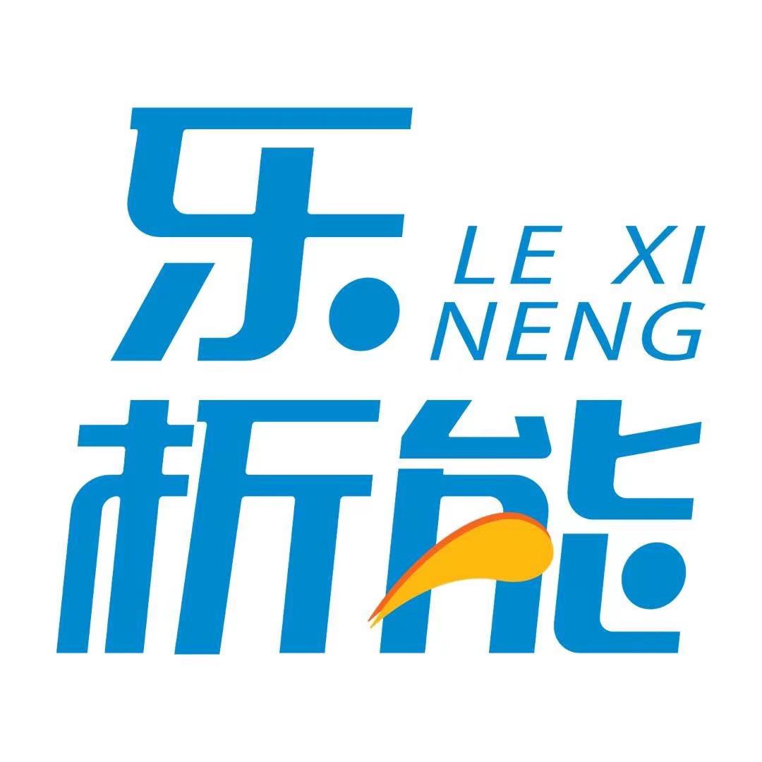 乐析能官方店铺