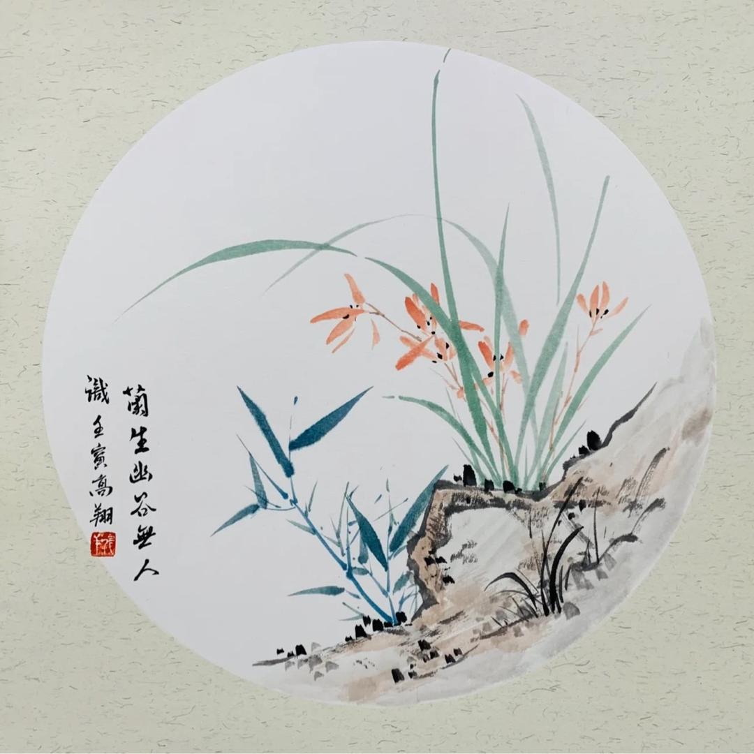 国兰（诗诗）