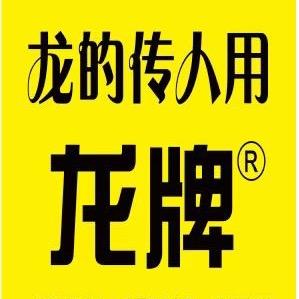 家亦鑫全屋定制