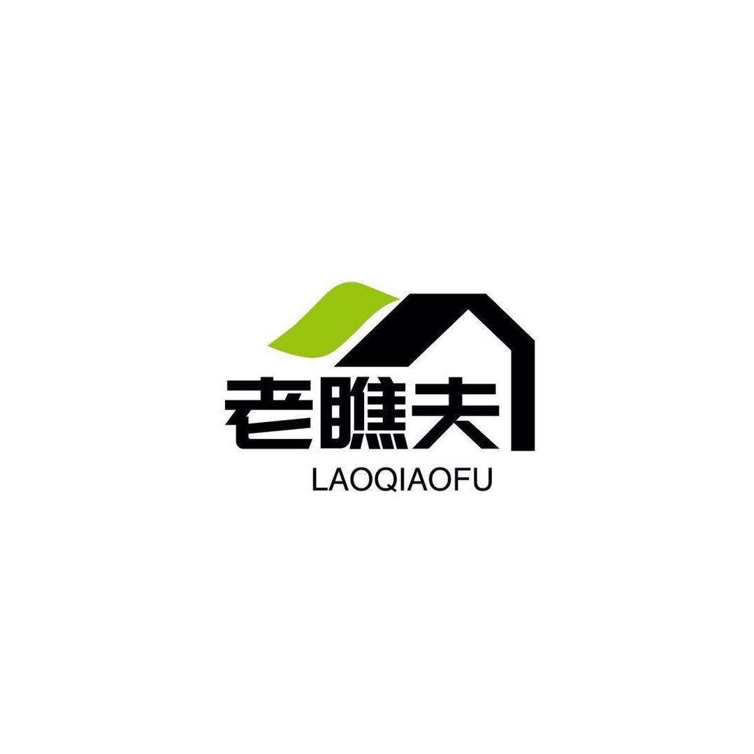深圳市森柏木业有限公司
