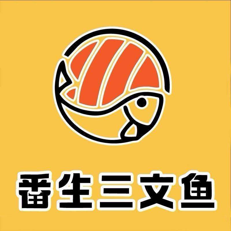 番生三文鱼（漳州芗城店）