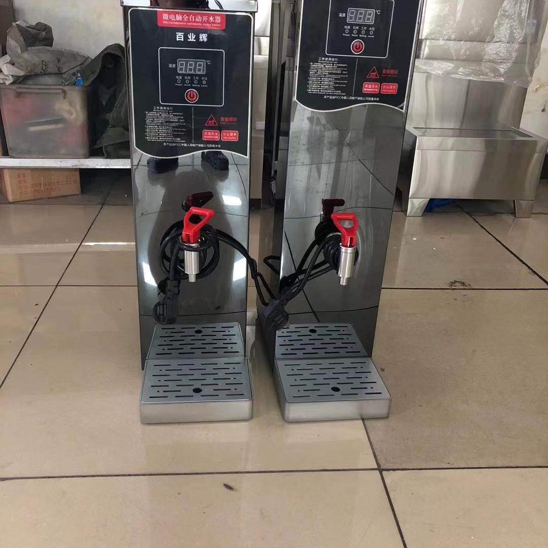 保音加能厨具公司