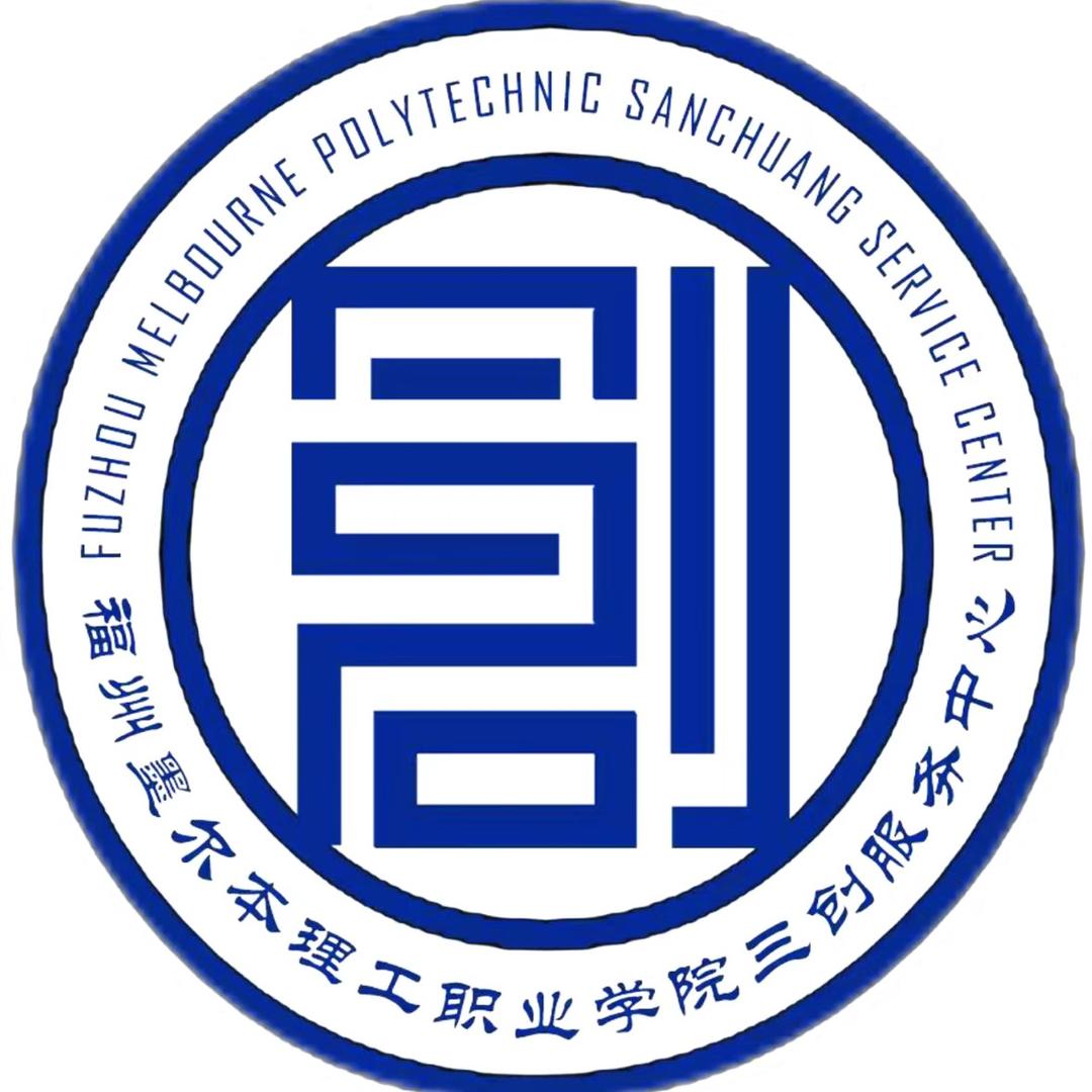 福墨三创传媒中心（助农）