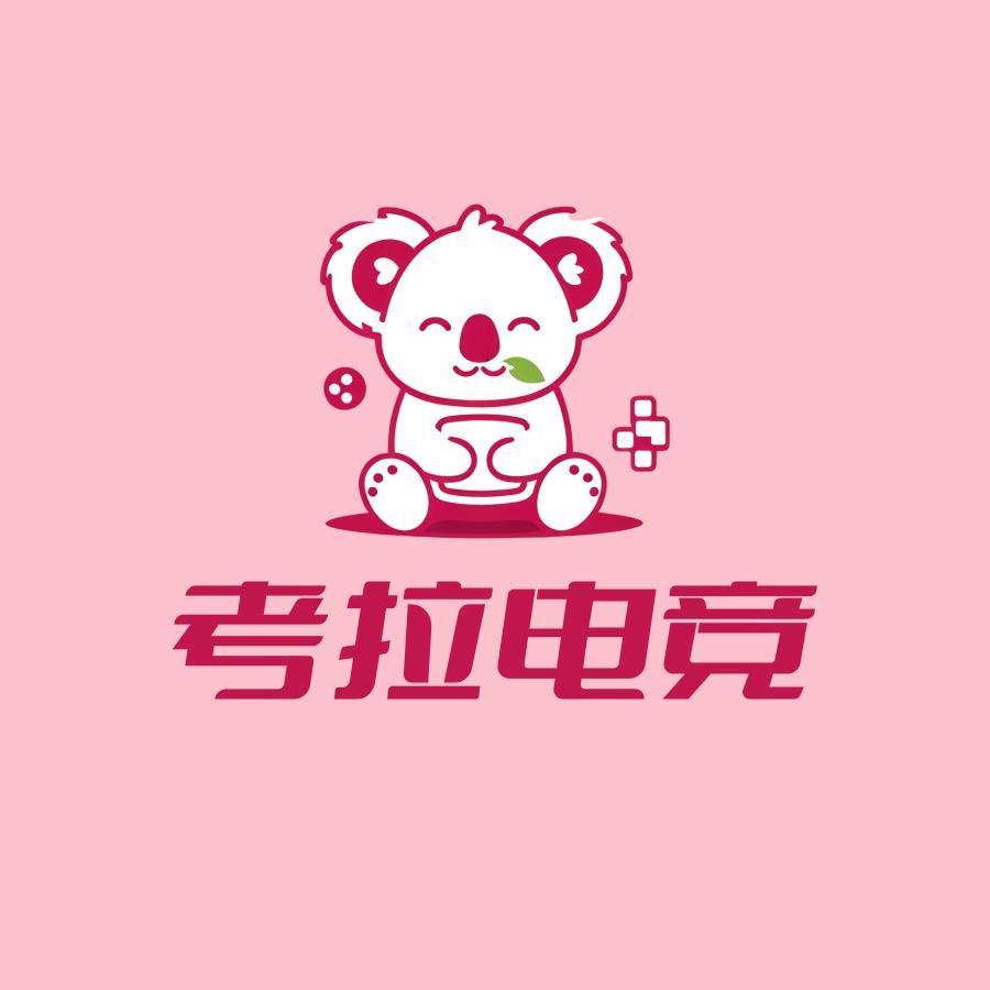 考拉电竞—三角洲行动