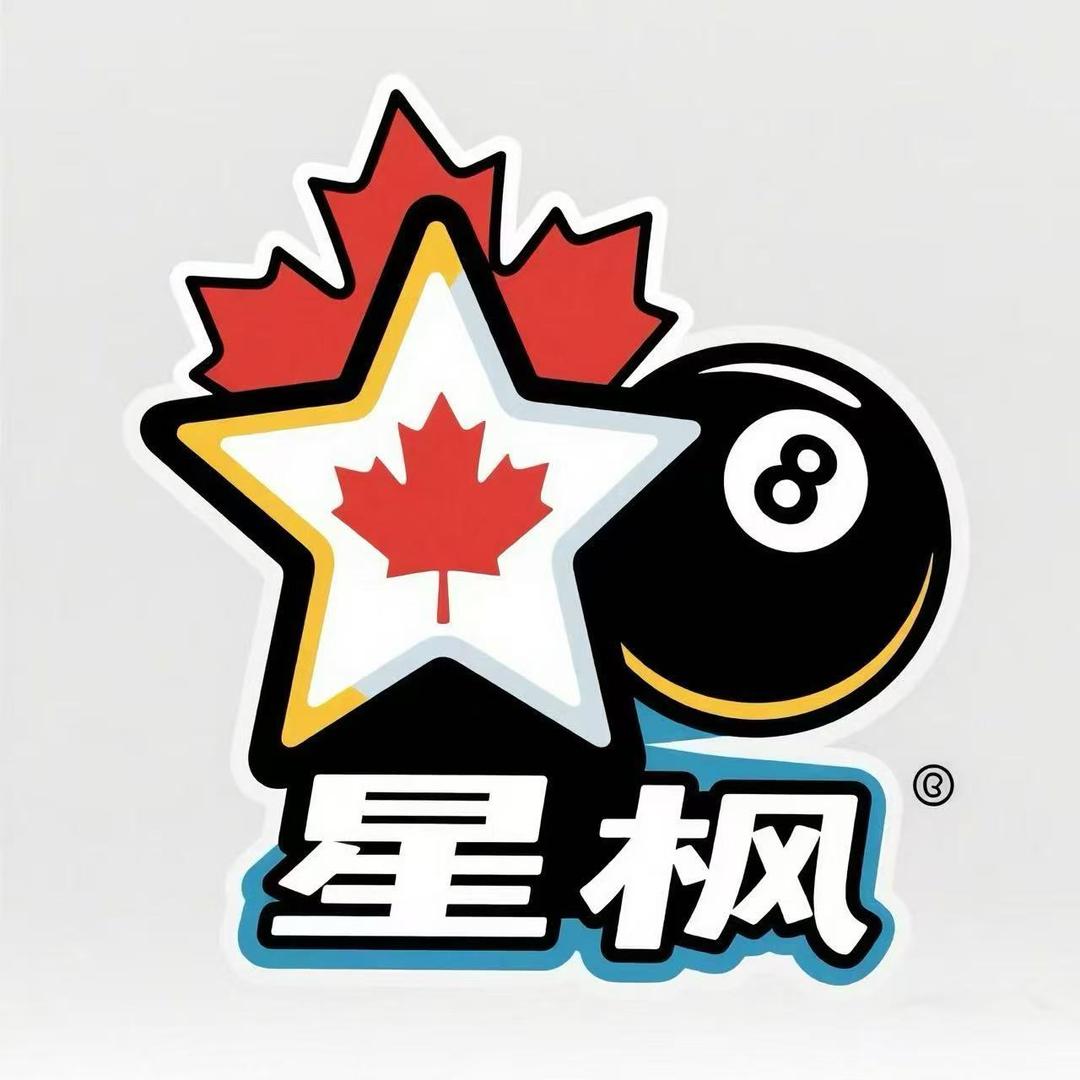 昆山星枫台球工作室