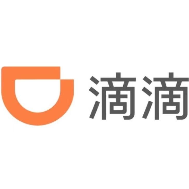 大同网约车服务中心