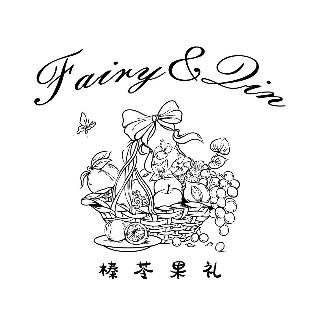 榛苓果礼