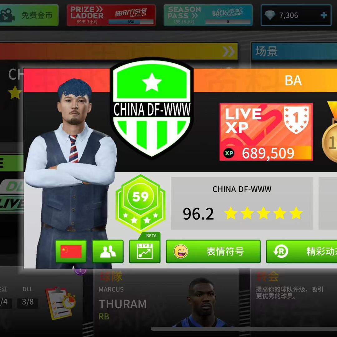 DLS梦足荀文若111