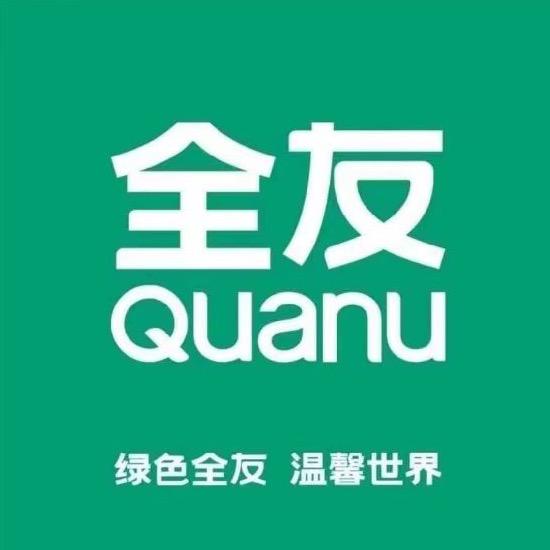 乌市全友仓储清样