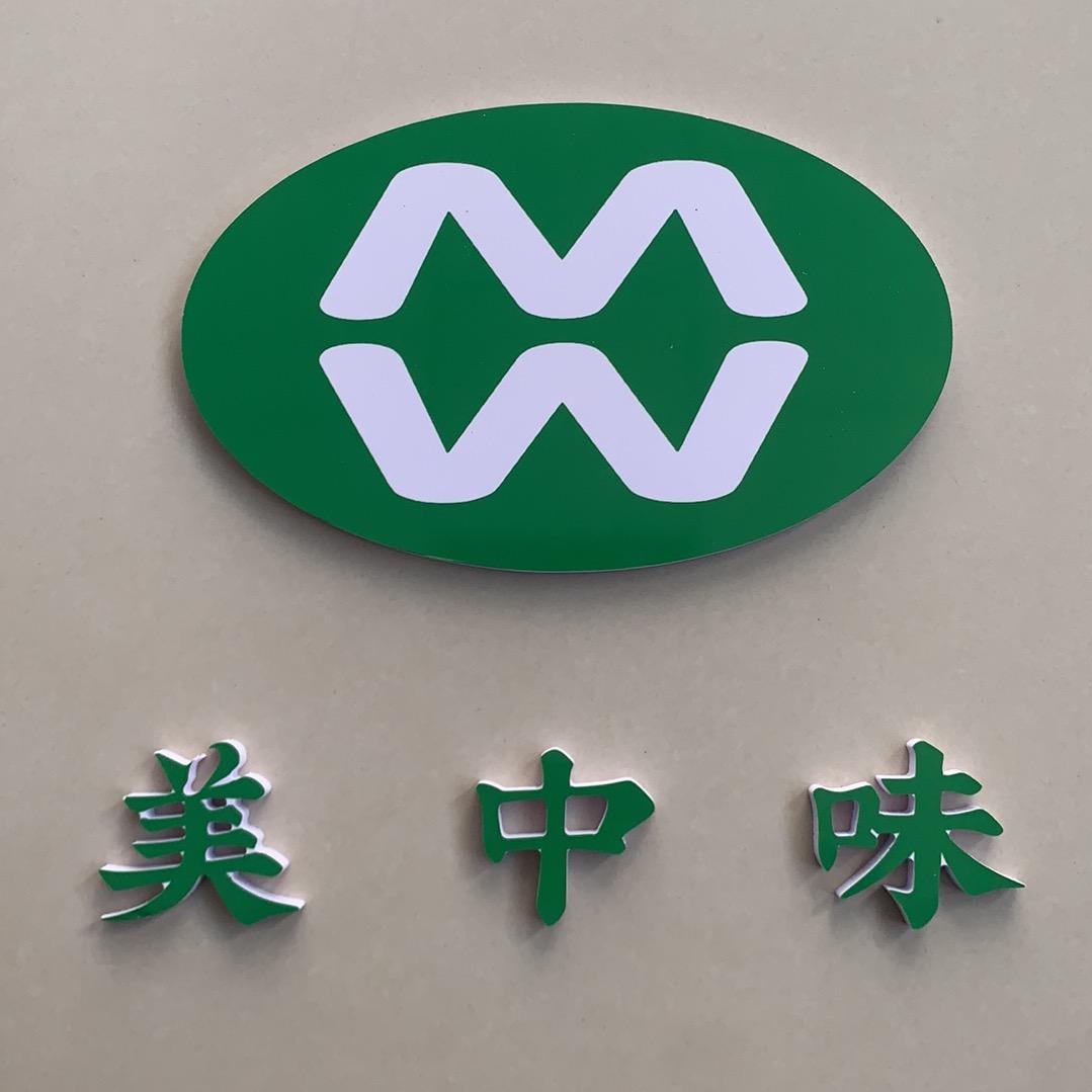 宁夏鑫焱食品