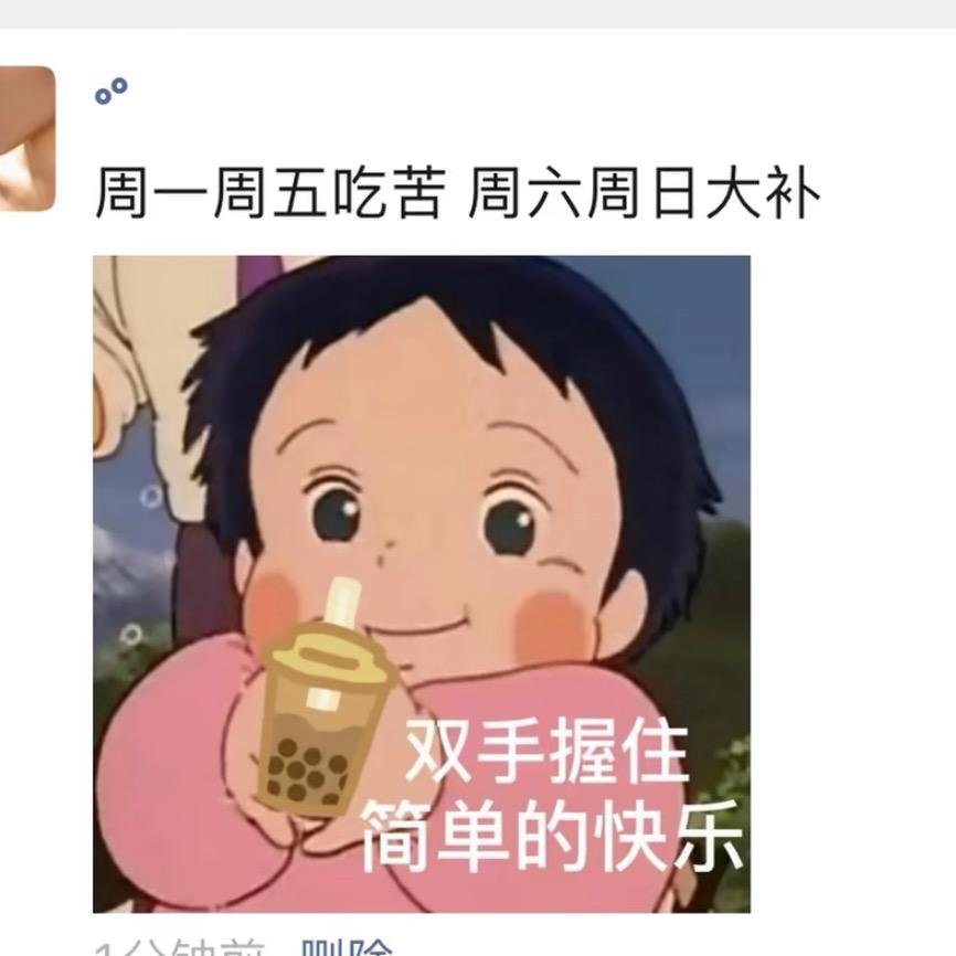脱脂小马