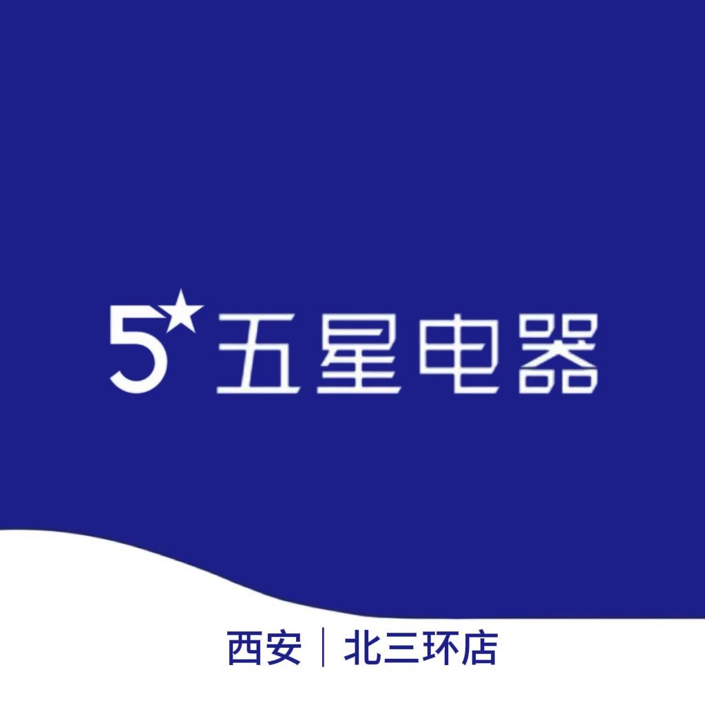 五星电器(西安北三环店)