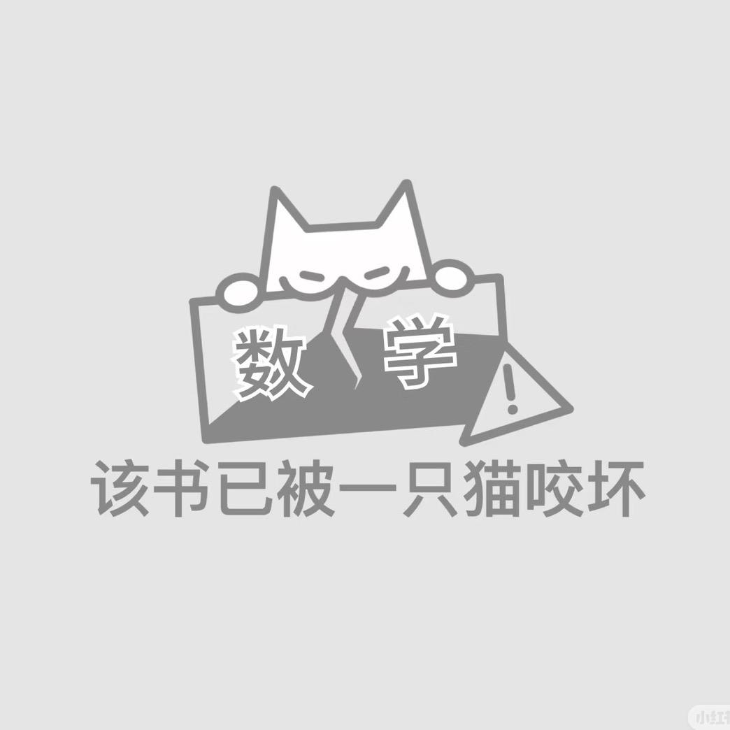 蕊落