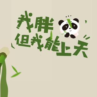 玲豪