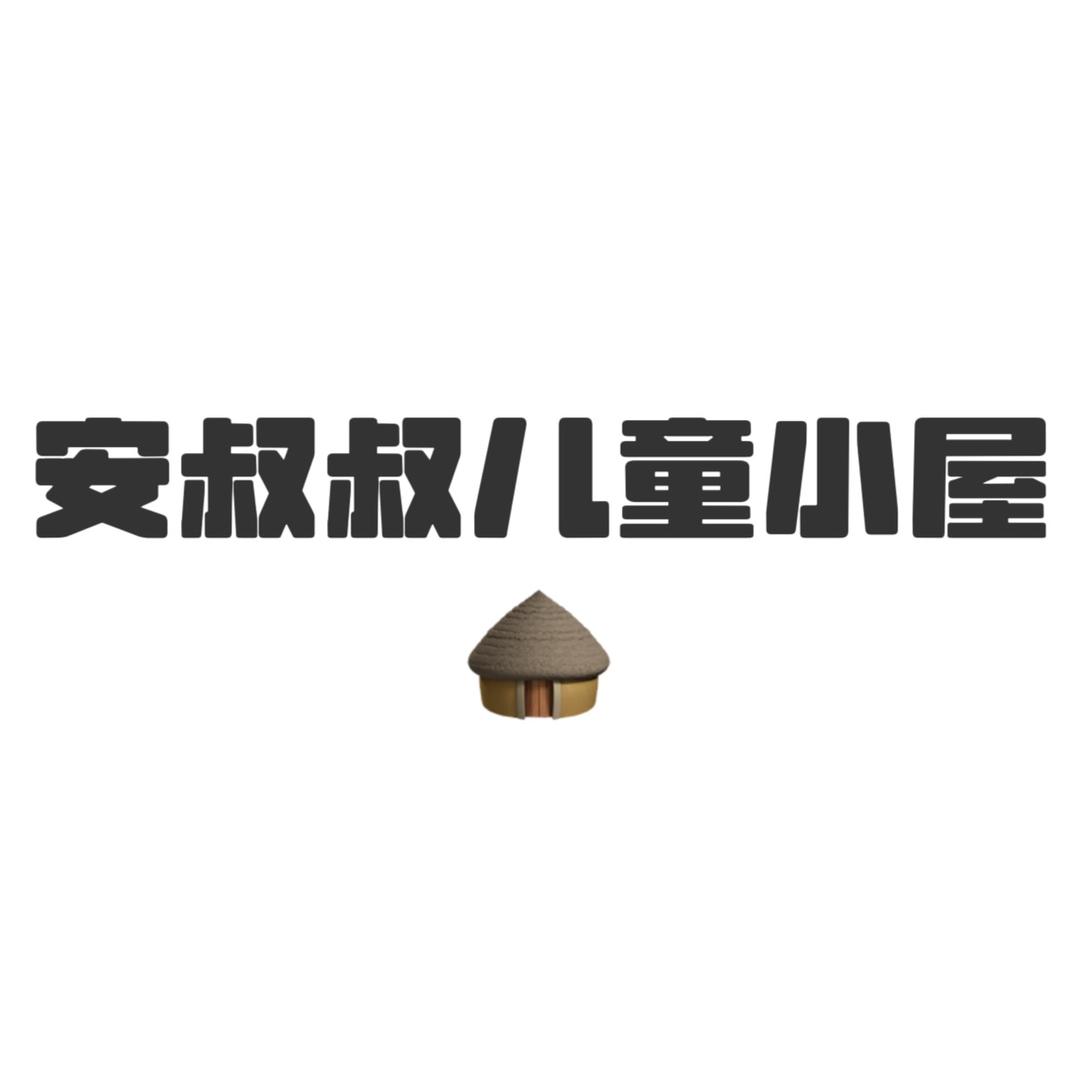 帅兴少儿服饰优品