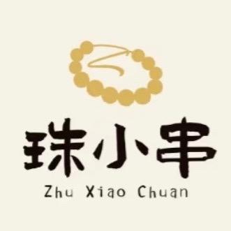 珠小串diy珠宝2