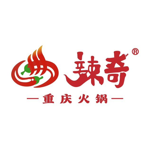 辣奇重庆火锅