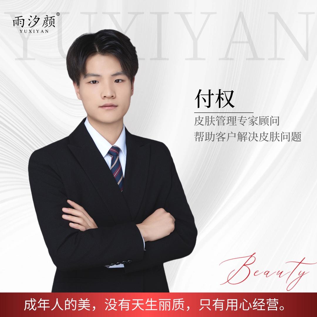 广东雨汐点点霜源头工厂