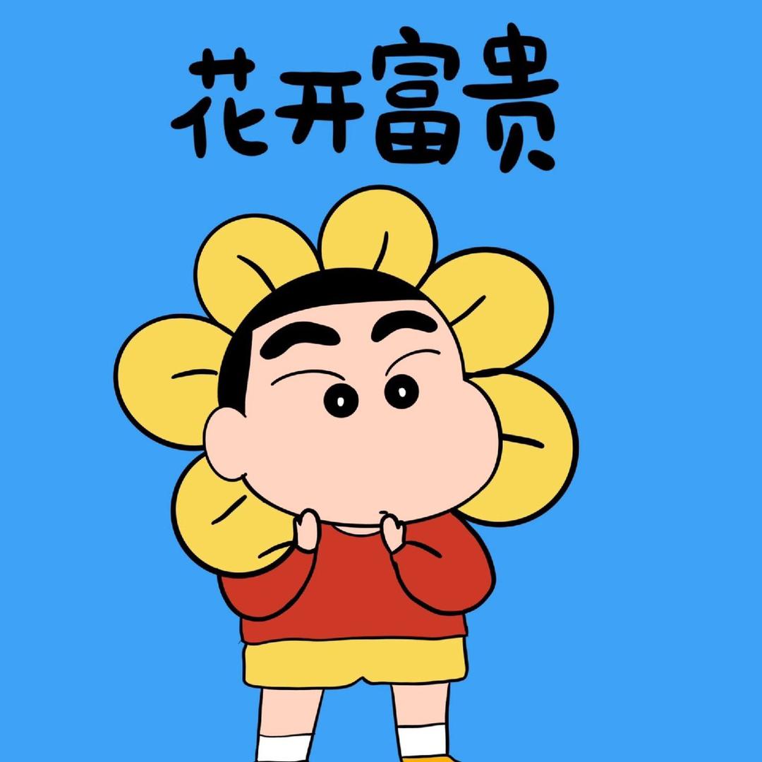 常富贵