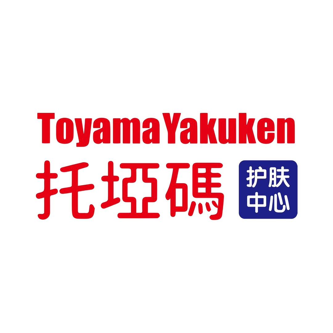 托垭碼净肤中心