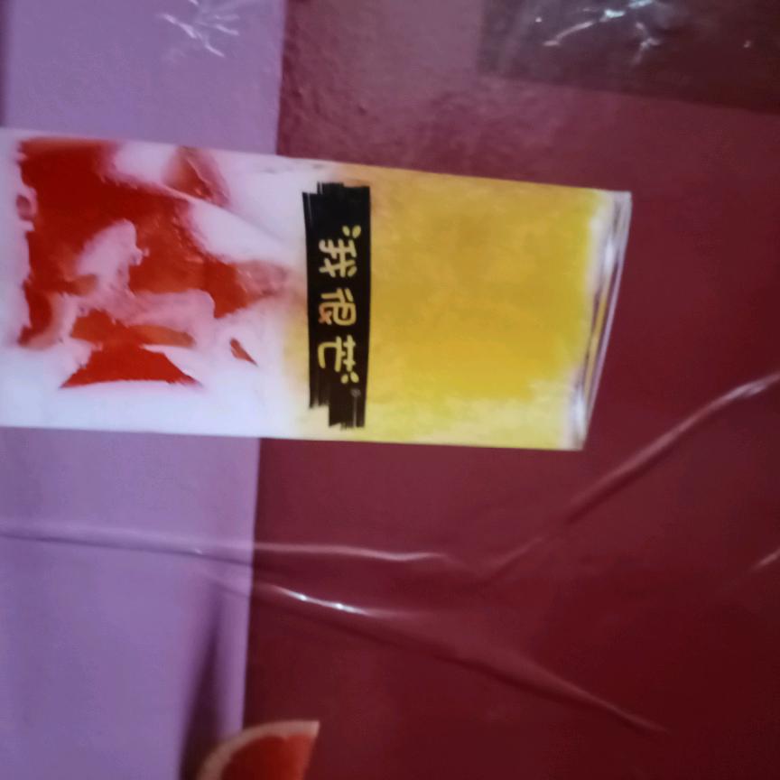 单身荣荣