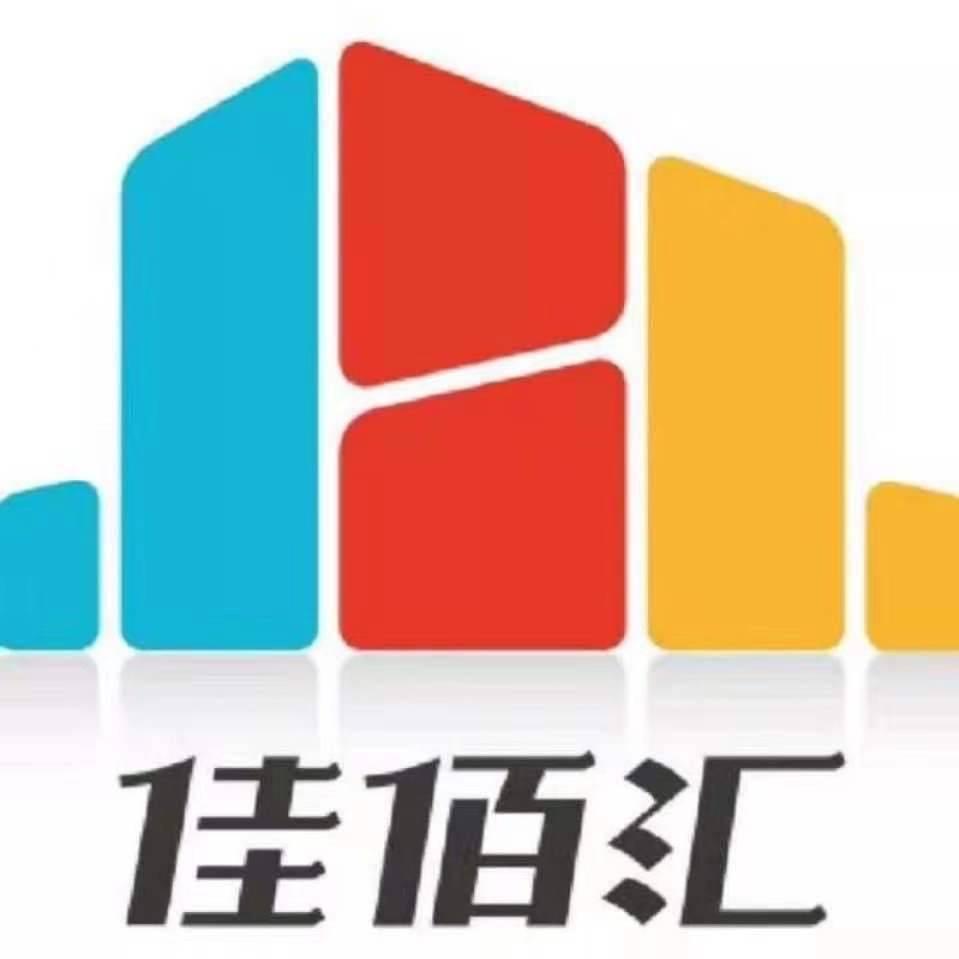 渭南市佳佰汇鞋服仓储店（冬款热卖中）