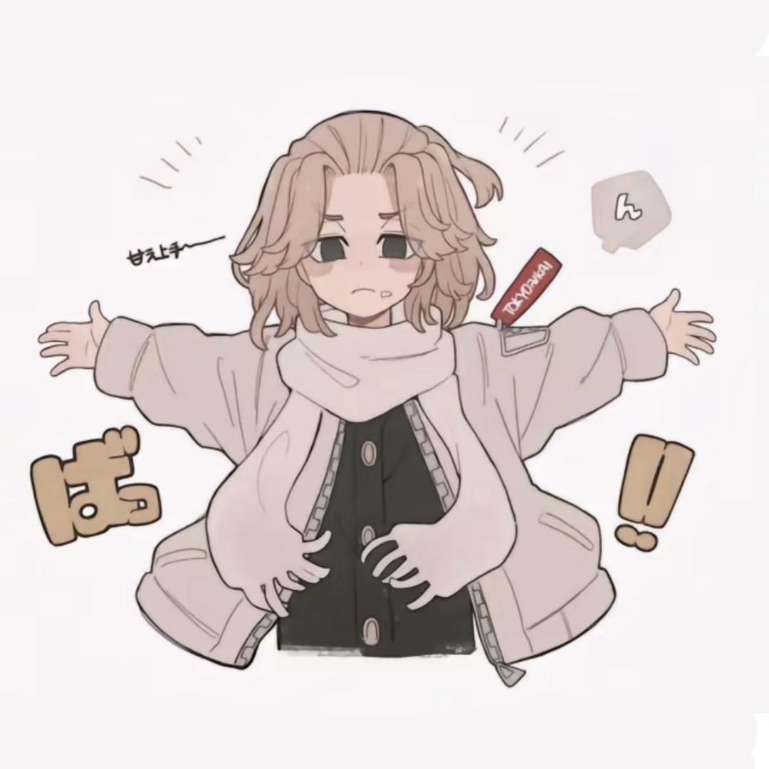 我只有一个麦