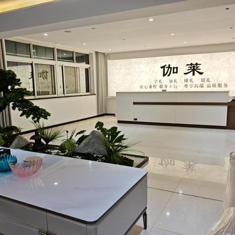 伽莱足浴SPA官方号